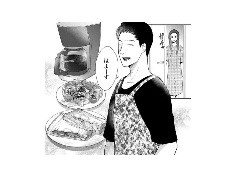 久々の事後、夫がやさしいんだが…【DINKsのトツキトオカ #12】