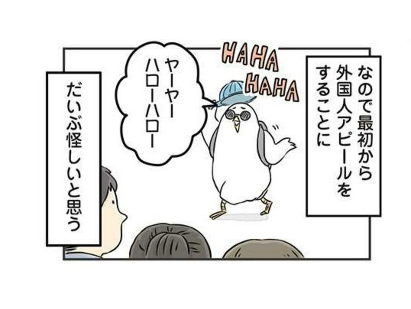 外国人アピール、船旅、筆談…困難を乗り越え食した「中国粉もの料理」の数々【世界思い出旅ごはん  #４】