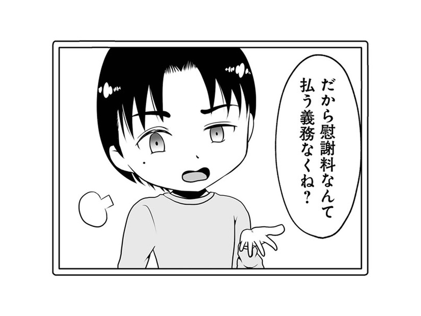 「慰謝料なんて払う義務なくね？」開き直る夫の、無責任な理論とは…【失踪した不倫夫がホストに転職してた… #７】