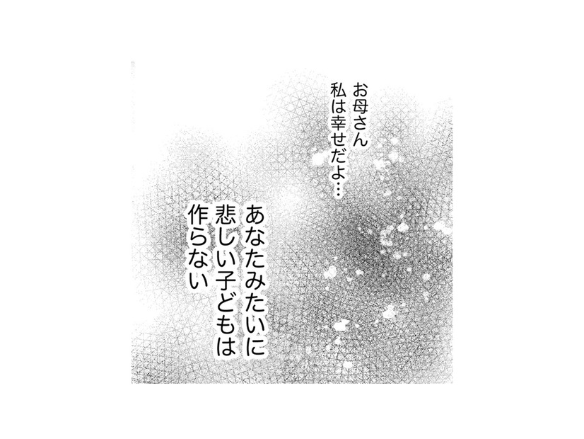 私は「母のように子どもは作らない」【DINKsのトツキトオカ #22】