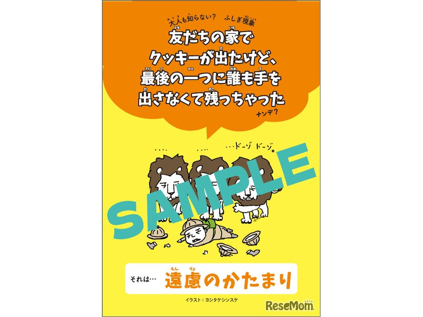 ポストカード