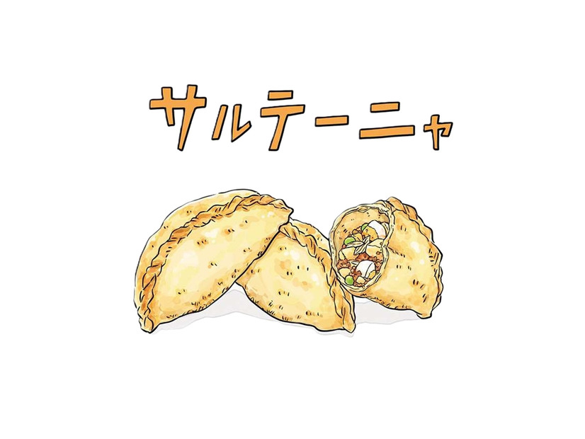 食感がギョーザの「エンパナーダ」とサクサクの「サルテーニャ」。思い出深いボリビアの味【世界思い出旅ごはん  #７】