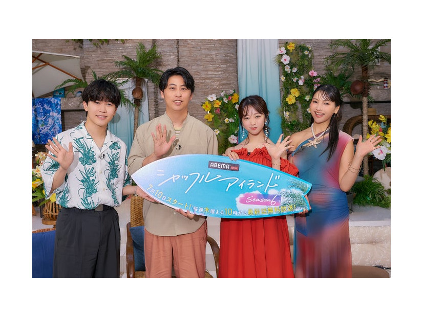 鈴木福、屋敷裕政、峯岸みなみ、ゆきぽよ（C）AbemaTV, Inc.