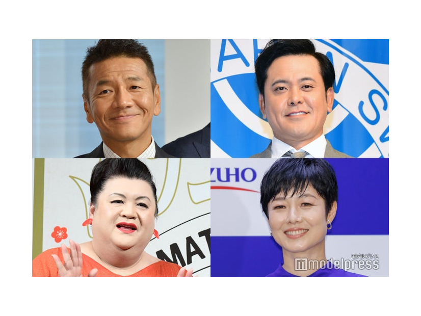 （上段）上田晋也、有田哲平（下段）有働由美子（C）モデルプレス