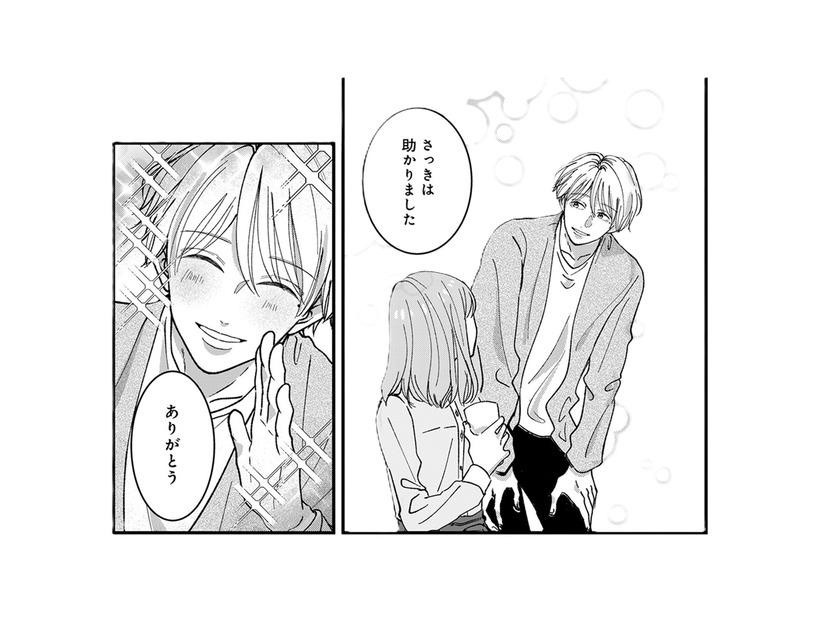 これは夢!? 後輩たちを追い払ったお礼にと、先生が隣の席に。2人の距離は急接近！【七海先生は全力で愛を注ぎたい ＃３】