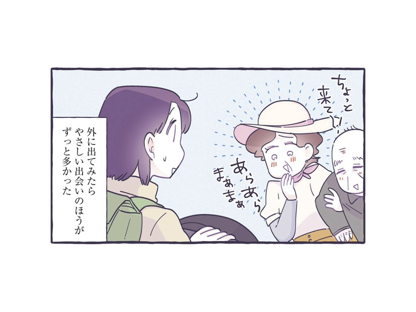 全て実話です！ この世は優しい人で溢れてる。私が優しい話を描く理由は？【だれかのやさしさに、今日も救われてます #１】
