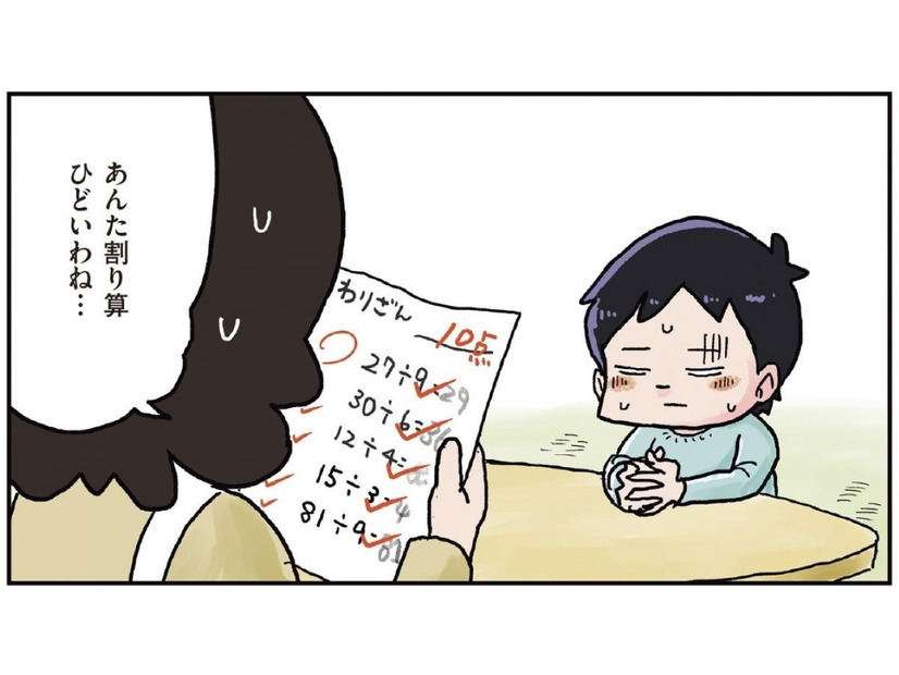 チョコボールを18粒を3人で割ると？ 割り算が苦手な弟に姉が勝負を挑むと…【しなのんちのいくる４ #25】