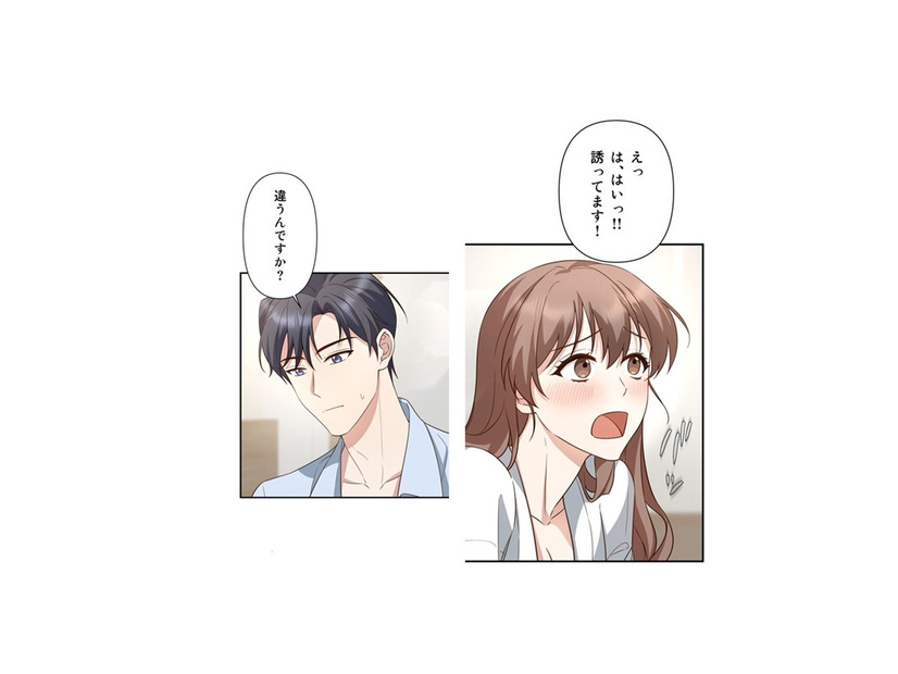 死んだはずのあの人が目の前にいる…それなら私がすることは一つ！【二度目の結婚があなたを救えるなら #33】