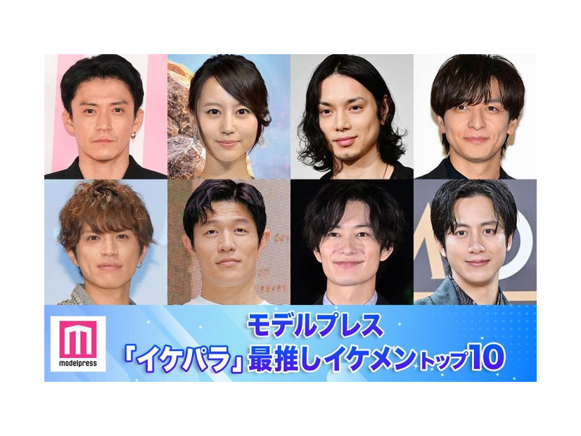 （上段左から）小栗旬、堀北真希さん、水嶋ヒロ、生田斗真（下段左から）山本裕典、鈴木亮平、岡田将生、溝端淳平（C）モデルプレス