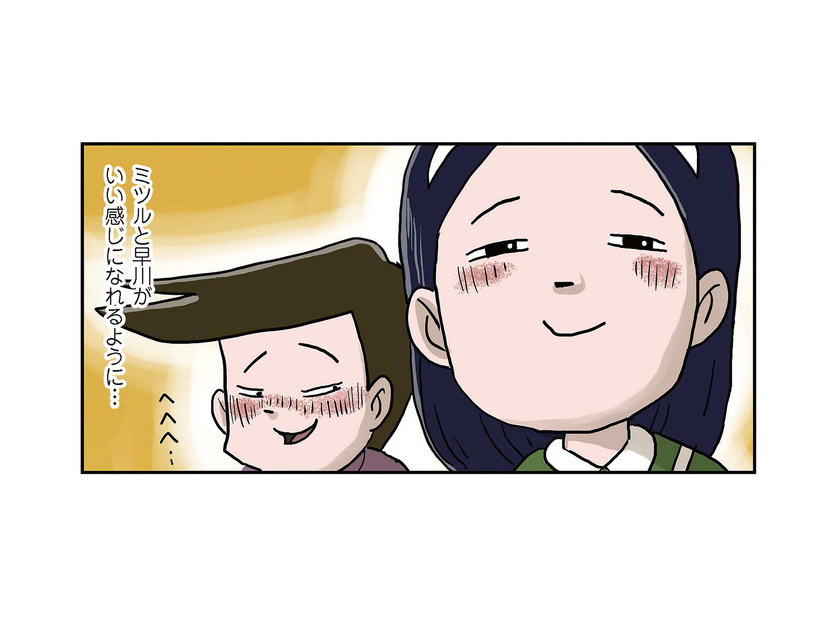好きな子にいいところを見せたい！ 片思いの恋を友達に協力してもらうと？【しなのんちのいくる５ #31】