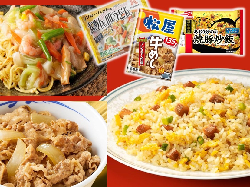 【最大54％OFF・冷凍ストック食品】夏休みのお昼は、Amazonタイムセールにまかせた！人気のお店の味が、おうちで楽しめる♪≪今トク情報≫