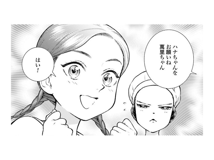 初めて見る海で初めて泳ぐ女中さん。緊張した表情が可愛すぎる！【うちのちいさな女中さん #28】