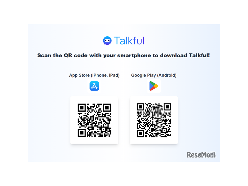 AI英会話アプリ「Talkful」