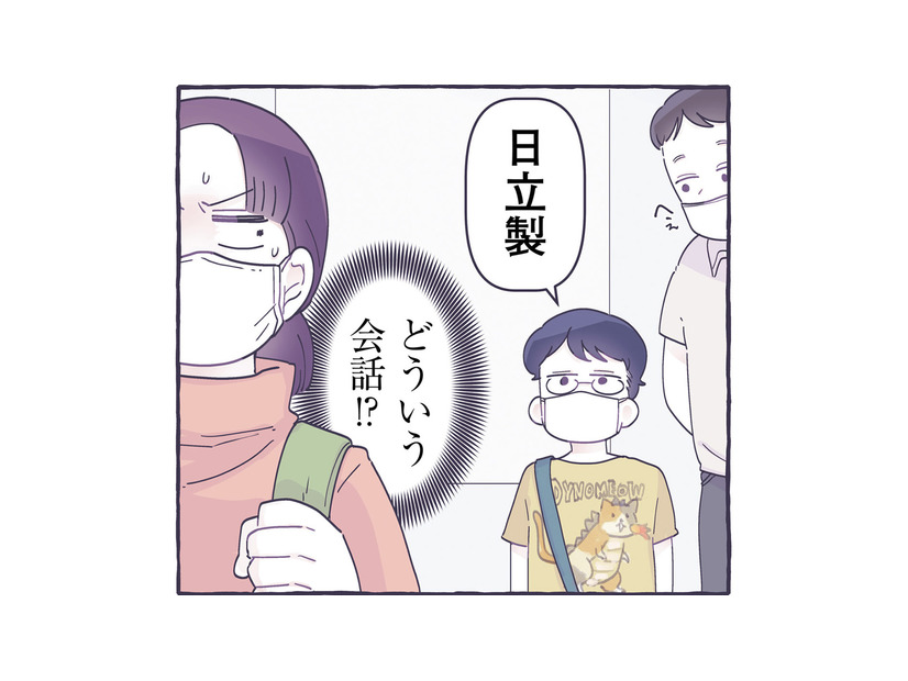 世の中にはいろんな沼がある！「エレベーターソムリエ」に遭遇したら…【だれかのやさしさに、今日も救われてます #13】