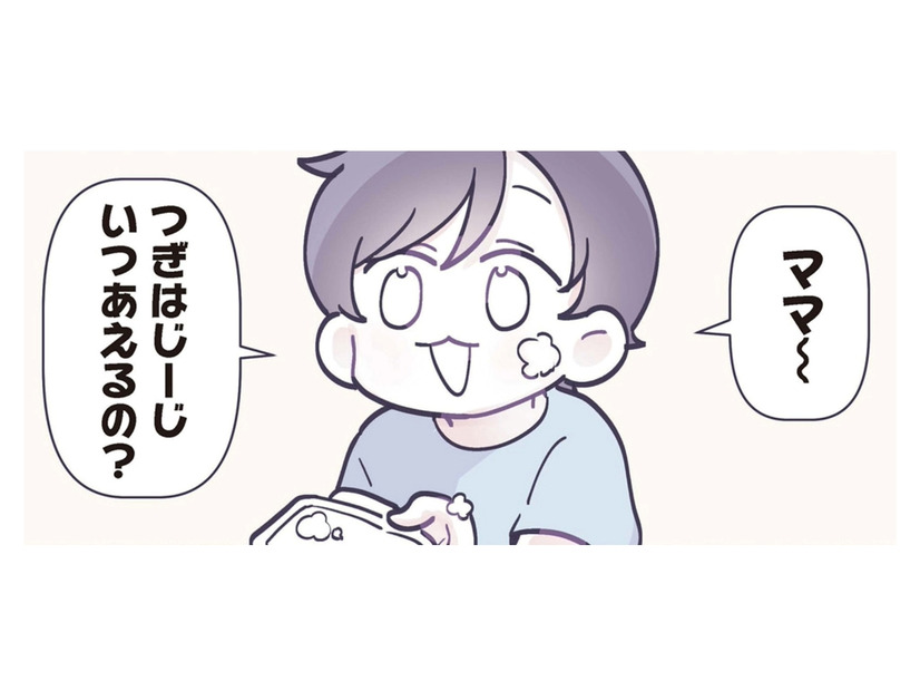 父が亡くなった？ お盆前に実家に帰ろうと思った矢先、スマホが突然鳴り…【いつかのやさしさに、今日も救われてます #３】