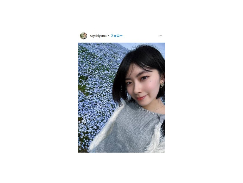 檜山沙耶Instagramより