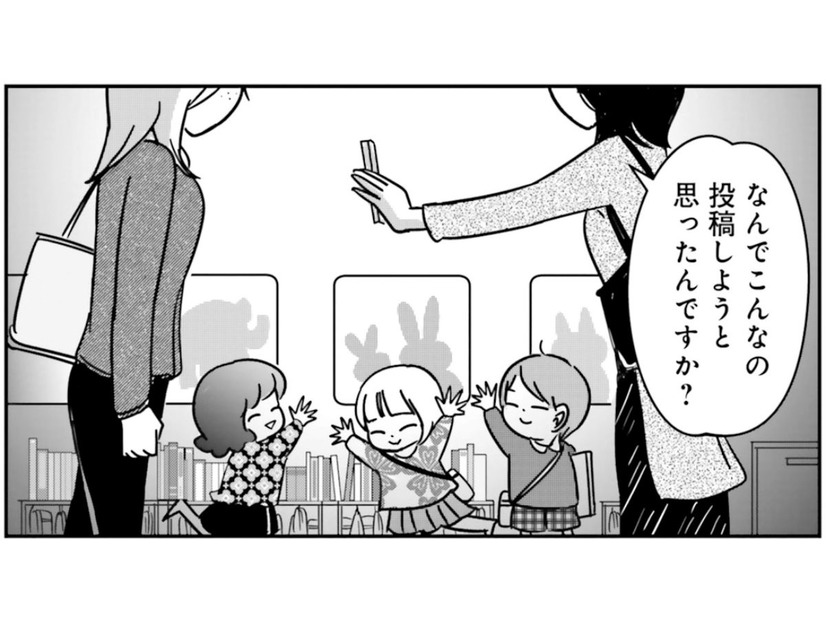 ママ友に「裏アカ」がバレた!? ‟ある秘密”を守らないと家族にバラすと脅されて…【女はいつまで女ですか? 裏アカ主婦・結衣が堕ちた地獄 #17】