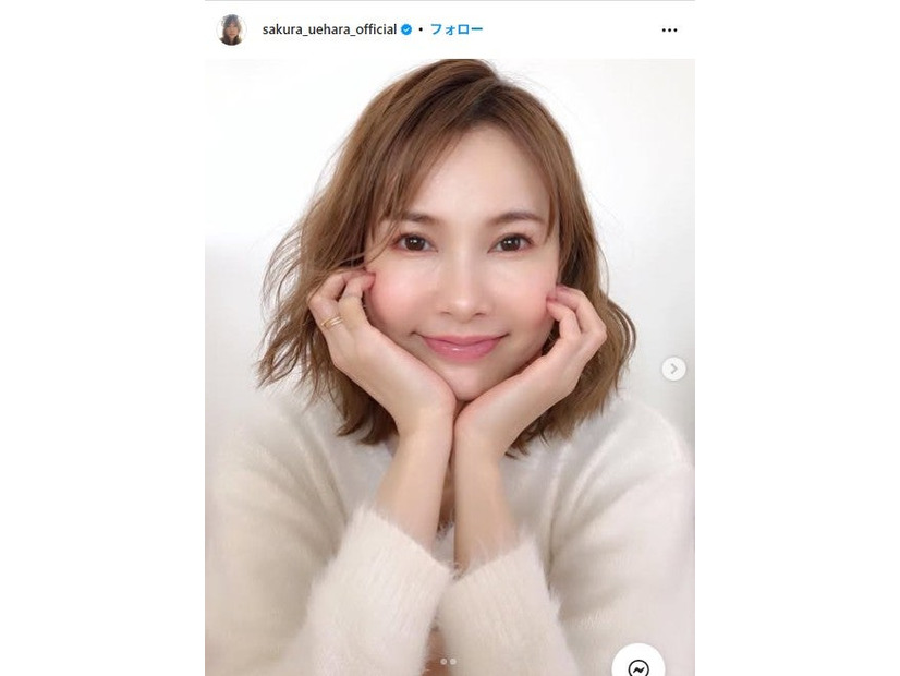 上原さくらInstagramより