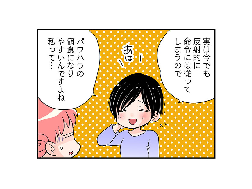 「毒親持ち」はパワハラされやすい？「 更年期」脳内がグルグルしてきたら、うつに注意！【100人の更年期 #53】
