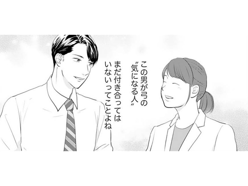 もさい幼馴染の好きな人のスペックが抜群！チェックするだけのつもりだったけれど【かつて女の子だった人たちへ #３】