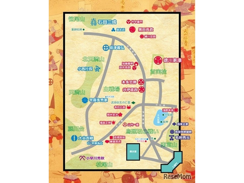 クイズラリー「天下分け目の風鈴探検隊」の舞台となる「関ヶ原ウォーランド」のマップ