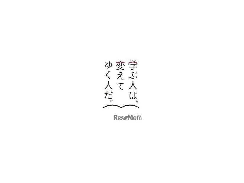 旺文社