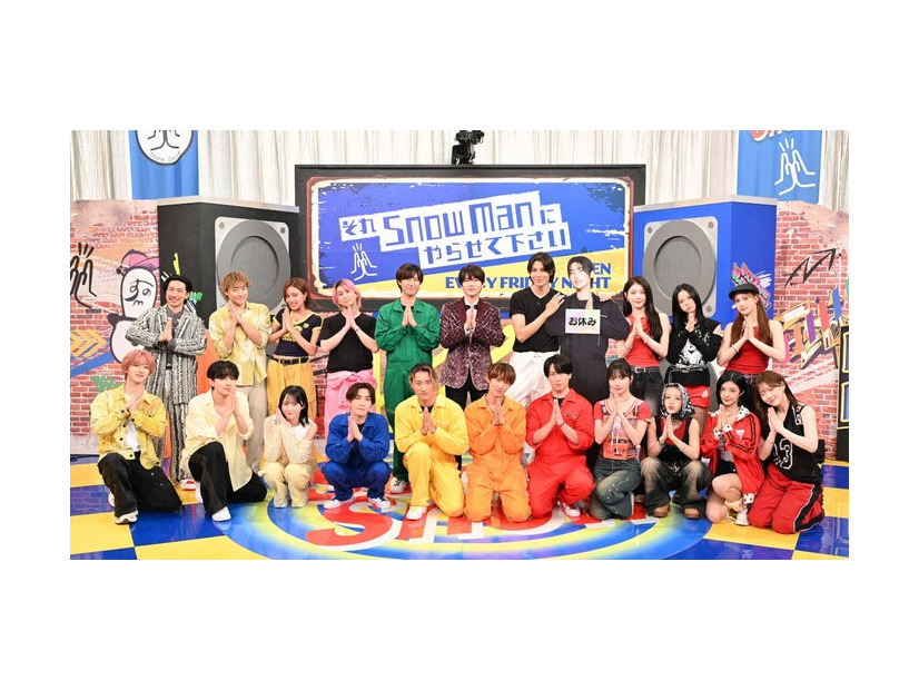 「それSnowManにやらせて下さいSP」出演者（C）TBS