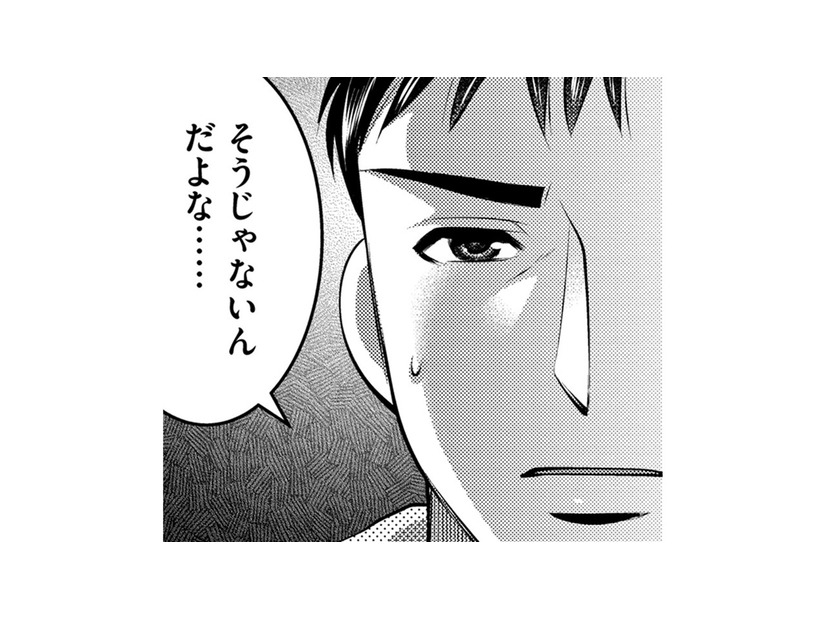 妊活中の夫、「嫁の理解できない言動」とは【ガチ恋地獄の沙汰も金次第 #19】