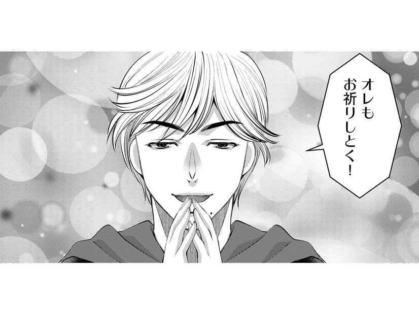 投げ銭でコメントしたら、推しが「つらい妊活を労ってくれた」【ガチ恋地獄の沙汰も金次第 #20】
