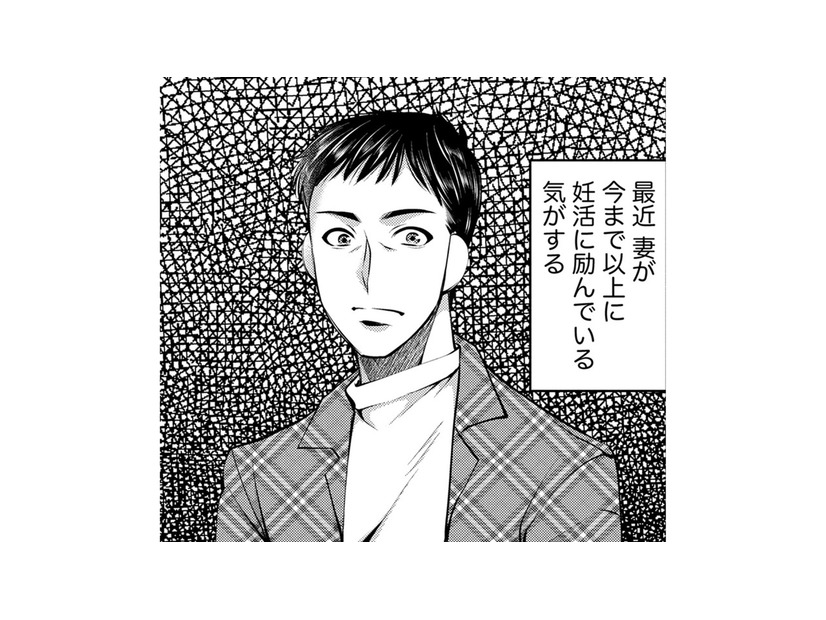 推し活に夢中だった女が、急に妊活に励むようになった理由とは【ガチ恋地獄の沙汰も金次第 #21】