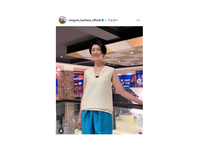 栗原恵Instagramより