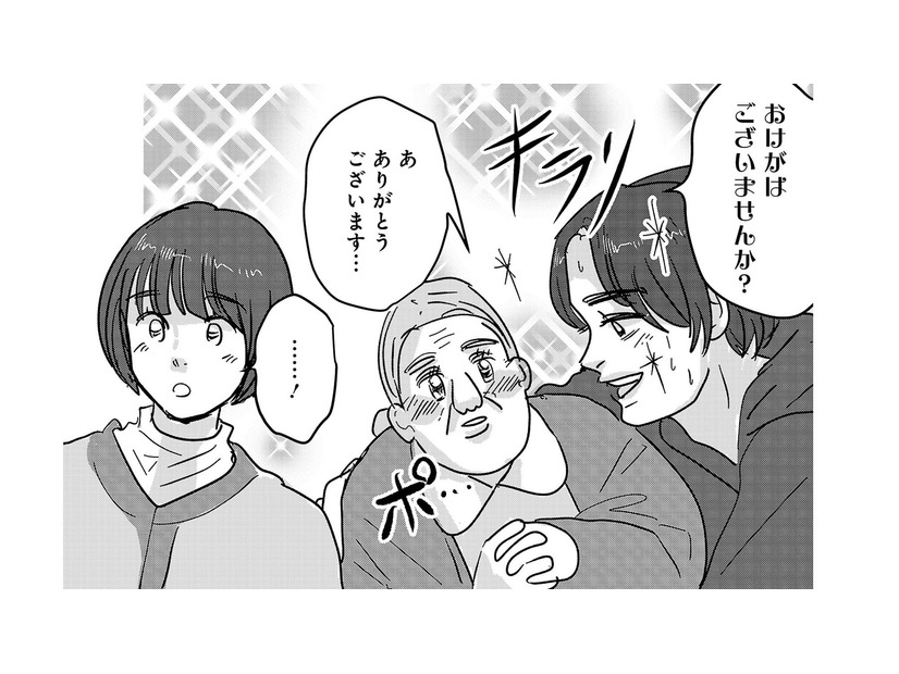 紳士ッ…！歩道側はキミ、車道側はオレ。助けてくれるのはいつも先輩だった【付き合えなくていいのに ＃15】