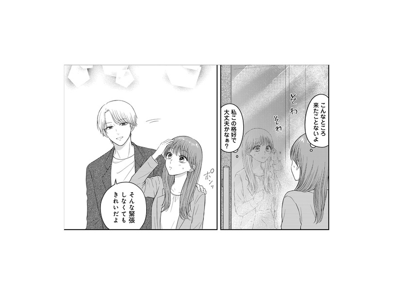 残業の後は高級ディナー!! 思わせぶりな「お兄ちゃん」、何を考えているの？【社長の溺愛に逆らえない ＃６】