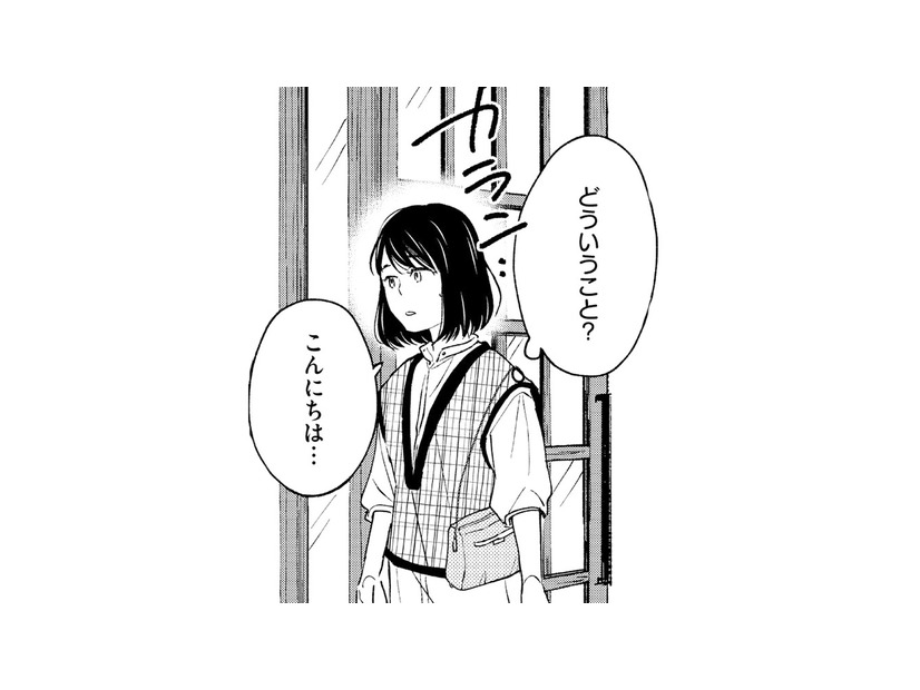 お弟子さんに呼び出された喫茶店は、なぜか貸し切り！ そこで私を待っていたのは…!?【推すも推さぬも愛おし #28】