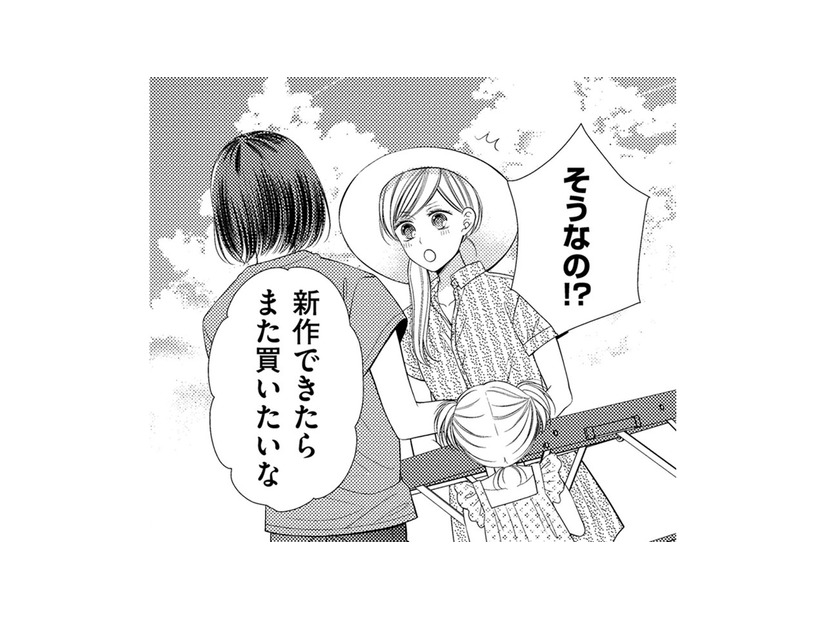 夫の会社の人とのBBQで突きつけられた「現実」とは【目が覚めたら３０歳、新妻でした #33】