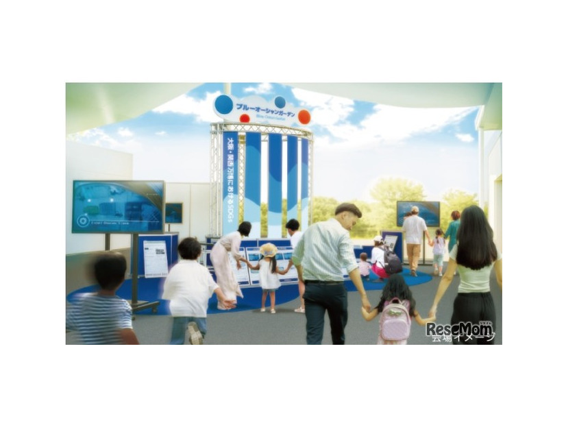 大阪・関西万博2025 大阪ウィーク～秋の陣～「SDGsキッズEXPO～楽しく学ぼう！大阪の海と水～」※会場イメージ