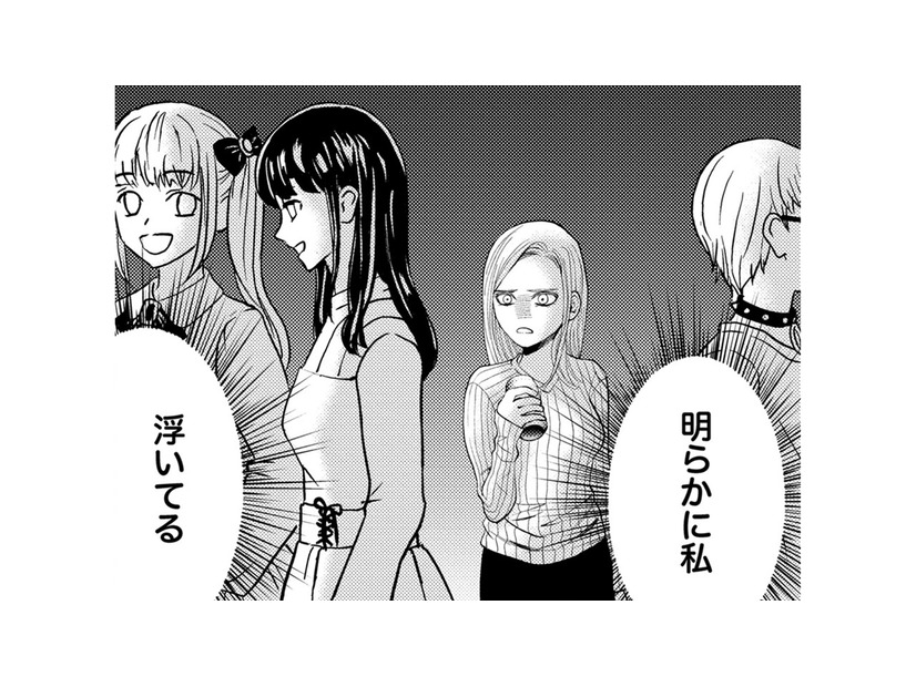 飛び込みのメン地下ライブ、「私、場違いすぎ!?」【リボ払いで愛を貢ぐ #４】