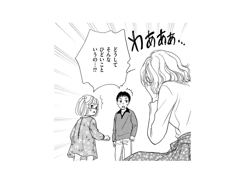 妊活中の私に「おばさん家の子になりたい子がいないから、まだママじゃない」【親友炎上の女 #14】