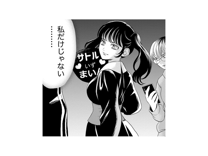 声を掛けてくれた他担、始めてのオタ友!?【リボ払いで愛を貢ぐ #11】