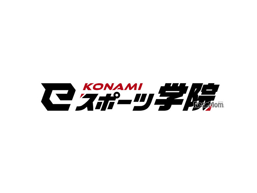 KONAMIeスポーツ学院