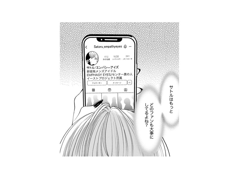「これって私のこと⁉」SNSで私信⁉確定ファンサ!?【リボ払いで愛を貢ぐ #15】