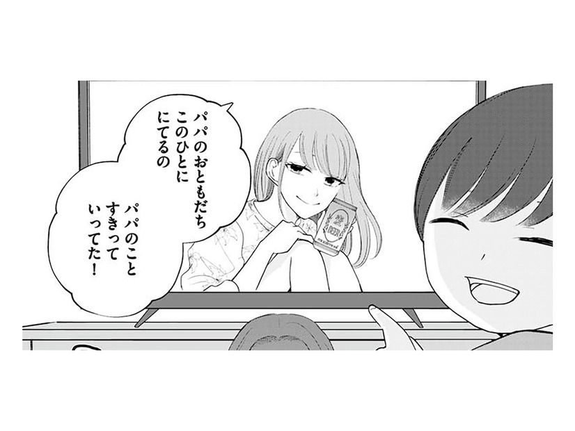 「パパのことすきっていってた！」4歳息子の爆弾発言に母フリーズ…まさかの真相とは？【サレた私は夫の墓へ #１】