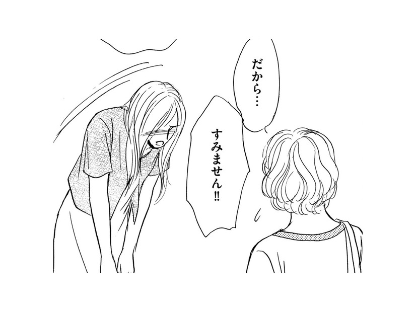 学校では問題児の転入生、隣人は「息子を□れない」母親だった【親友炎上の女 #18】