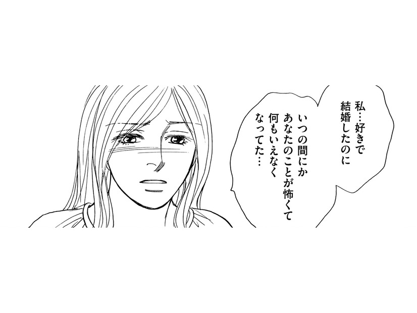 隣の奥さんが「夫に意見した」結果【親友炎上の女 #21】