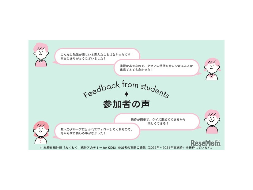 過去のセミナーのようす