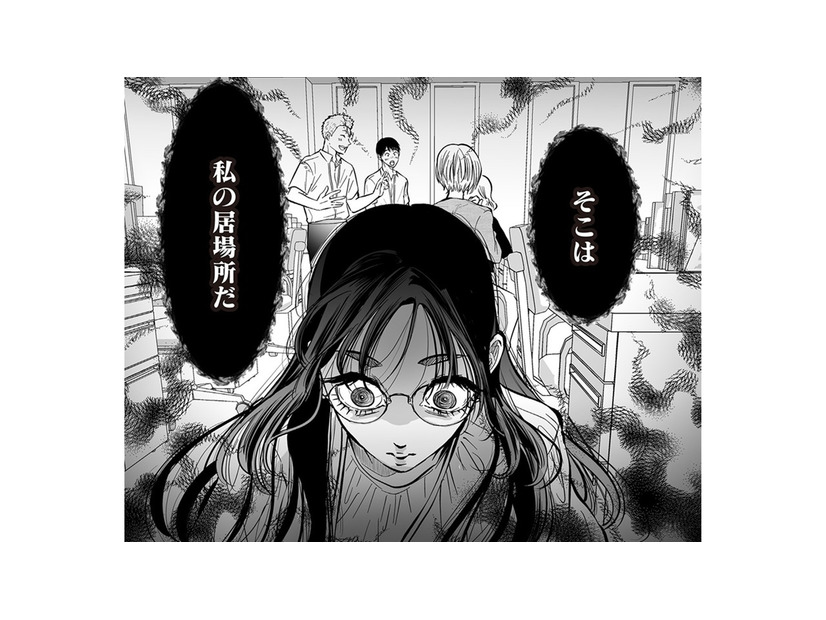 自分の身を犠牲にしてでも正社員になりたい！ 体の関係を1年続け、上司に直談判した結果…【愛され女子でスミマセン #14】