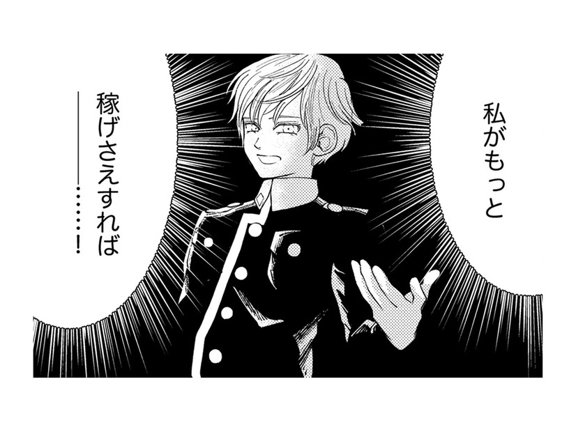 「なんでもやります！」教えて！稼げる方法【リボ払いで愛を貢ぐ #36】