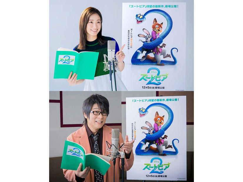 （上）上戸彩（下）森川智之（C）2025 Disney Enterprises, Inc. All Rights Reserved.