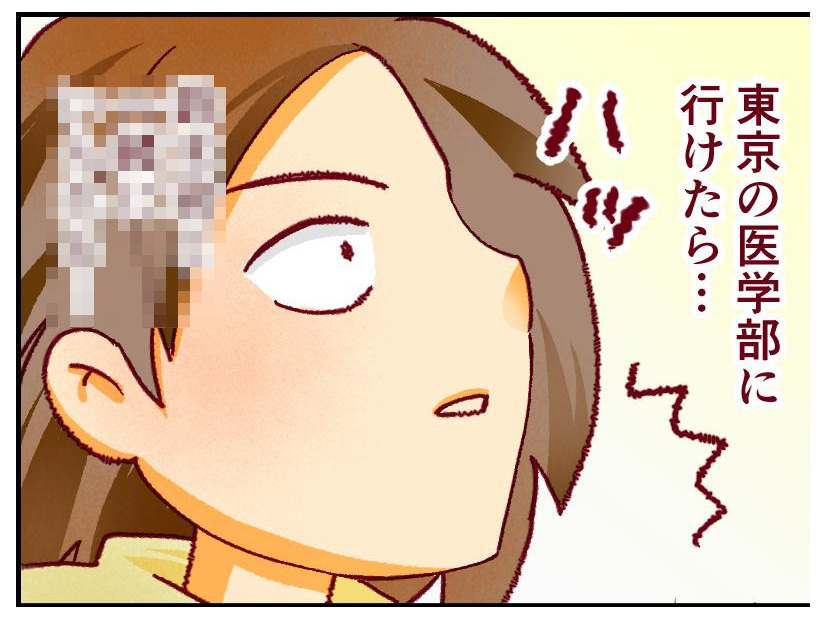 働きながらの受験勉強がツラすぎる！そんなとき、私が立ち直ったきっかけは【人生大逆転・社会人から医学部に！】