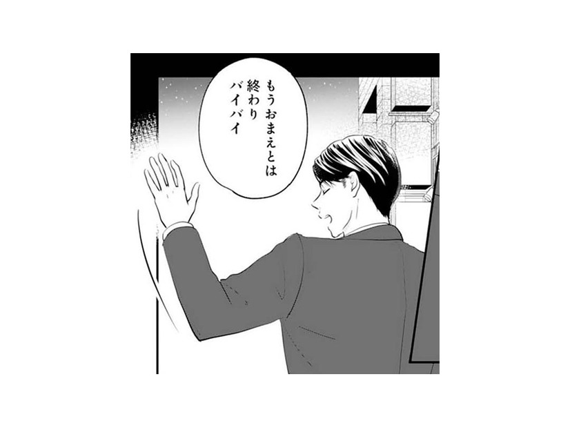 「もうお前とは終わり。バイバイ」彼氏に顔を傷つけられた上に振られるなんて【かつて女の子だった人たちへ #25】